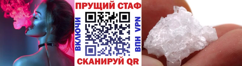 Купить закладку АМФ  Канабис  Бутират  МЕФ  Кокаин  ГАШ  А ПВП  Шарыпово
