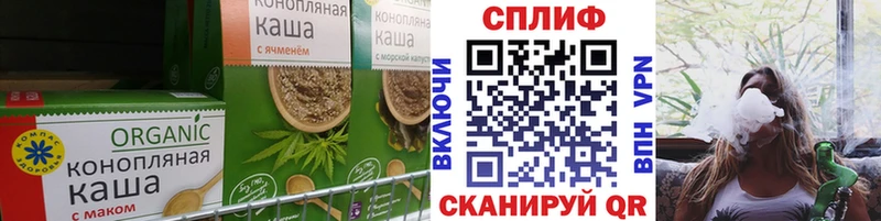 Печенье с ТГК марихуана  Купить закладки  Шарыпово 