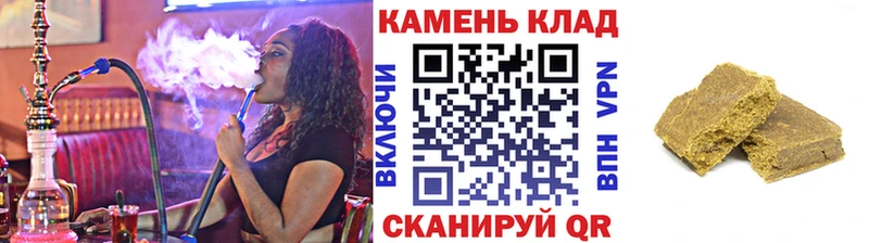 Гашиш Cannabis Шарыпово