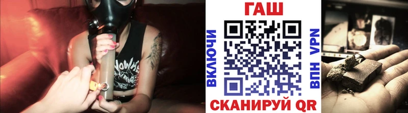 Купить где  Шарыпово  Гашиш 40% ТГК 