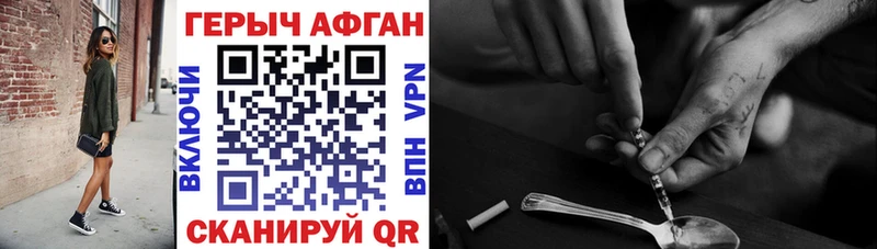 ГЕРОИН гречка  Купить где  Шарыпово 