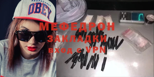 гашик Елабуга