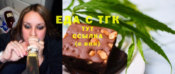 героин Елизово