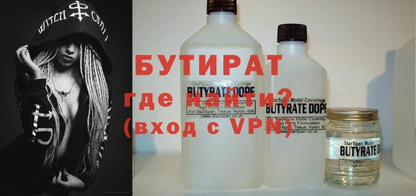 героин Елизово