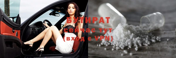 гашик Елабуга