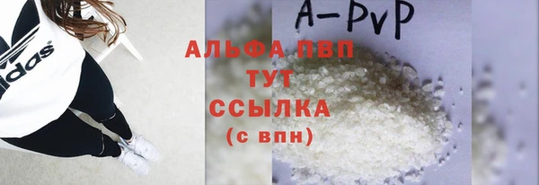 гашик Елабуга