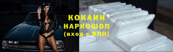 гашик Елабуга