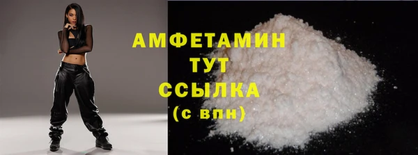 гашик Елабуга