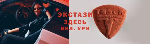 гашик Елабуга