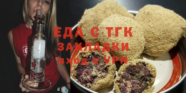 гашик Елабуга