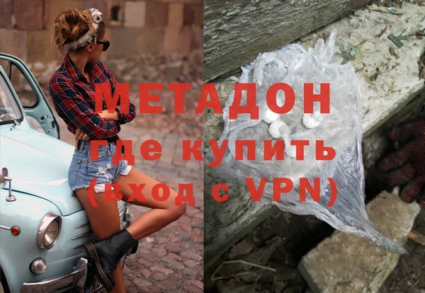 героин Елизово