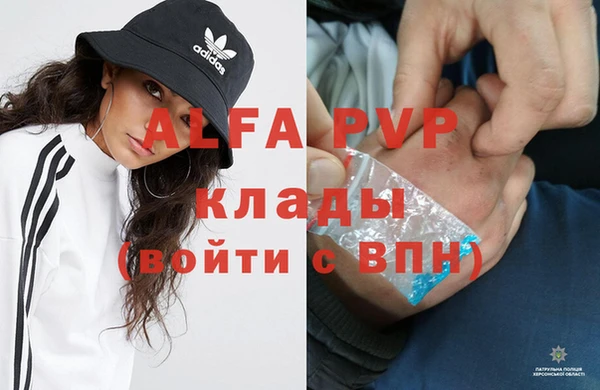 гашик Елабуга