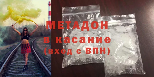 гашик Елабуга