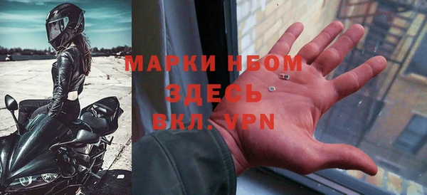 гашик Елабуга