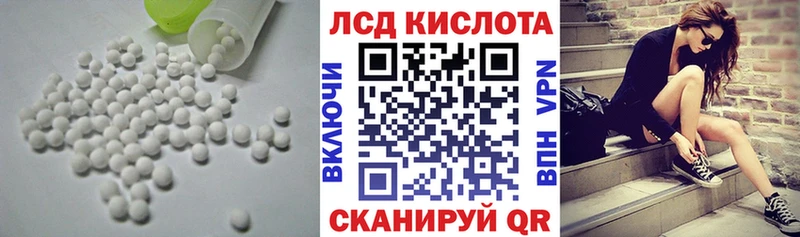 LSD-25 экстази кислота  Купить  Шарыпово 