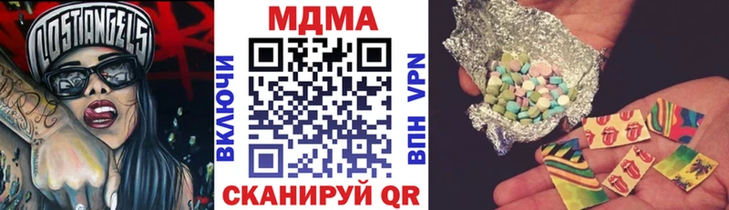 МДМА VHQ  Купить закладки  Шарыпово 