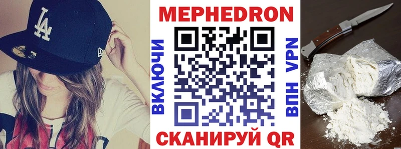 МЕФ mephedrone  Купить  Шарыпово 