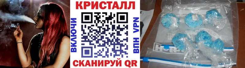 Метамфетамин пудра Шарыпово