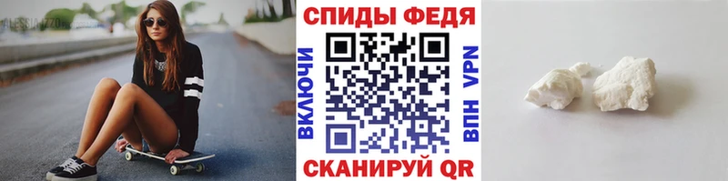 Первитин кристалл  Купить  Шарыпово 